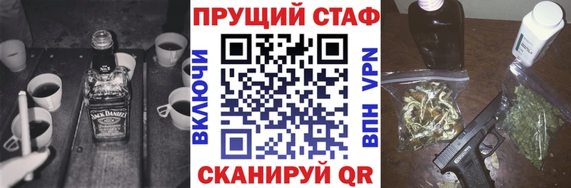 Какие есть наркотики Урень Гашиш A-PVP Мефедрон Каннабис