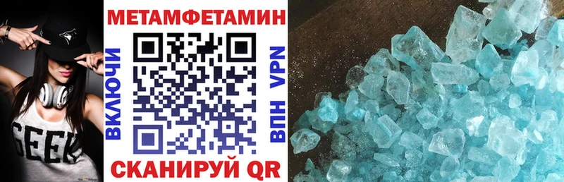 Amphetamine Premium Урень