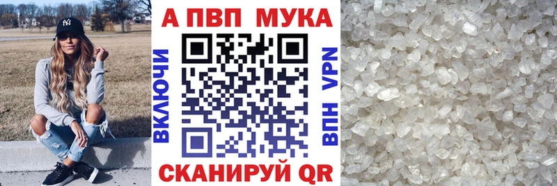 Alpha-PVP Crystall Урень