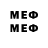 Экстази 280 MDMA re.letsdoit