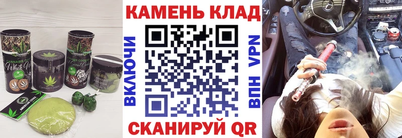 закладка  Урень  Cannafood марихуана 