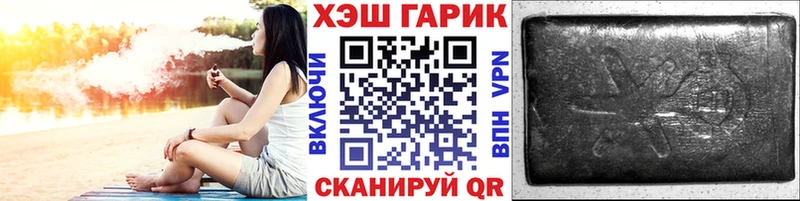 нарко площадка официальный сайт  даркнет сайт  KRAKEN зеркало  Урень  ГАШИШ 40% ТГК 