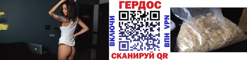 OMG маркетплейс  Урень  Героин афганец 