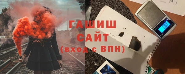 мефедрон мука Абинск