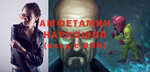 скорость Покров