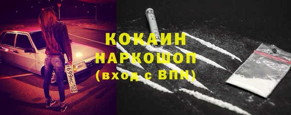 героин Покровск