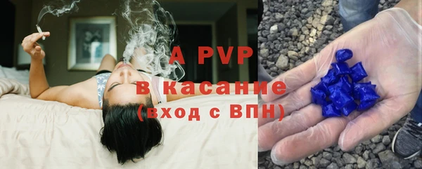 трава Абдулино