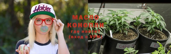 мяу мяу кристалл Галич