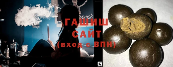 трава Абдулино