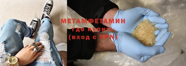 первитин Абаза
