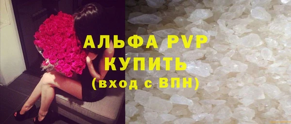 мефедрон мука Абинск
