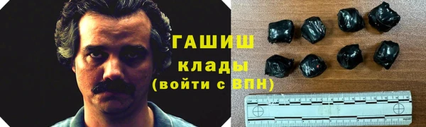 мефедрон мука Абинск