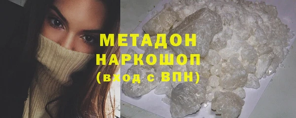 мефедрон мука Абинск