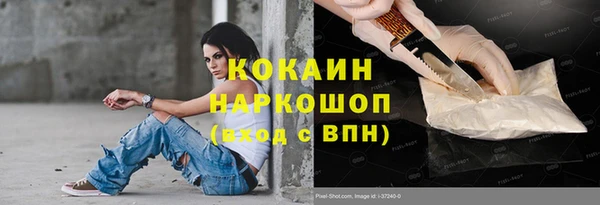 героин Покровск