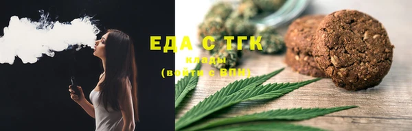 первитин Абаза