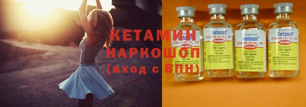 трава Абдулино