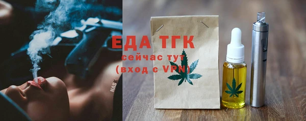 первитин Абаза
