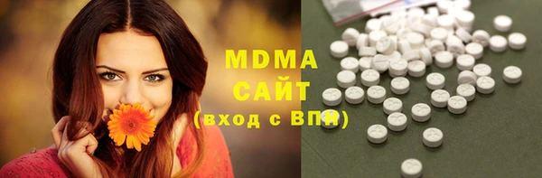 трава Абдулино