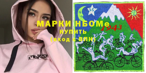 трава Абдулино