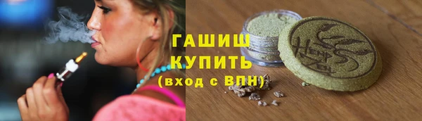 трава Абдулино