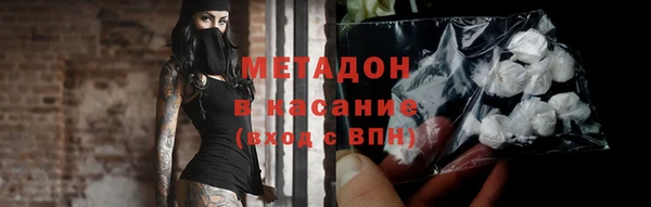 мефедрон мука Абинск