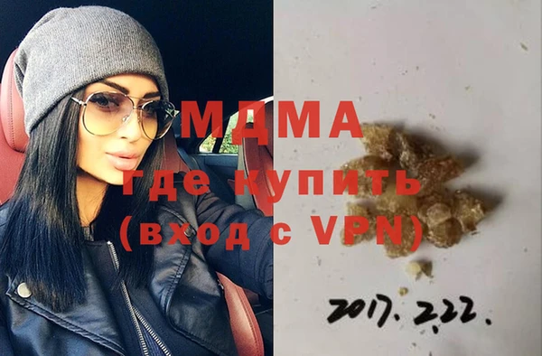 героин Покровск