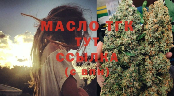 мефедрон мука Абинск