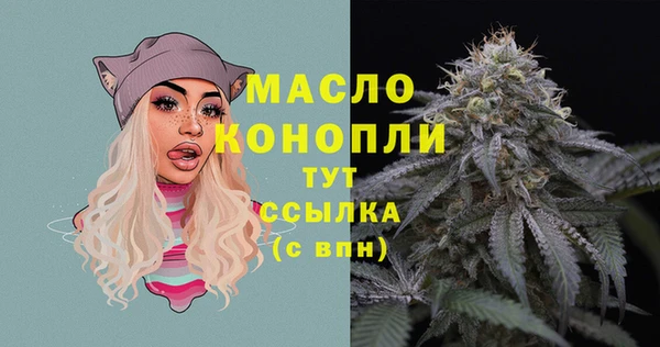первитин Абаза
