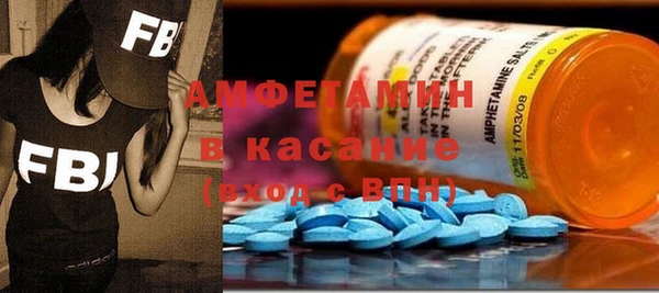 первитин Абаза
