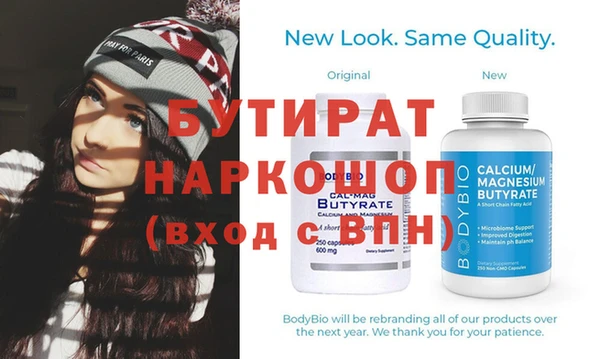 spice Гатчина