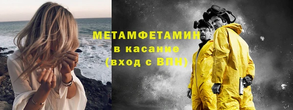 трава Абдулино