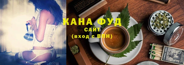 мефедрон мука Абинск