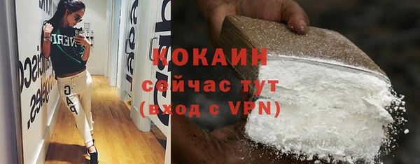 первитин Абаза
