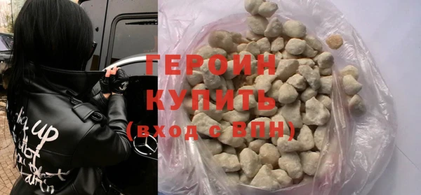 первитин Абаза