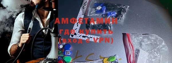 трава Абдулино