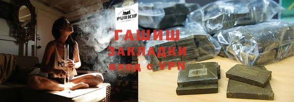 героин Покровск