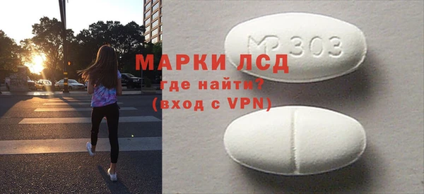 первитин Абаза