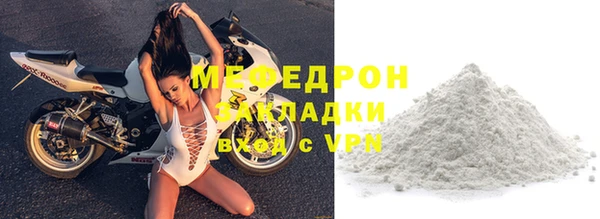 первитин Абаза