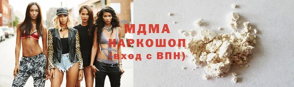 трава Абдулино