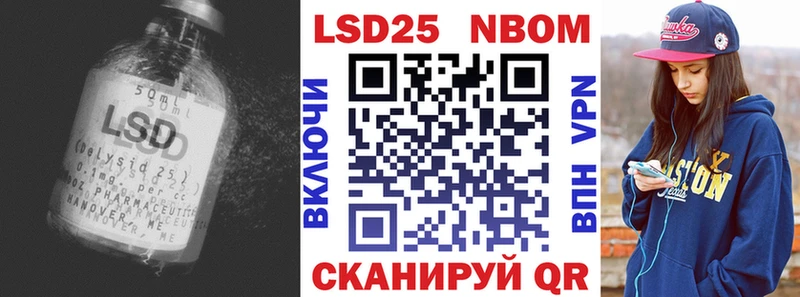 купить наркотик  ОМГ ОМГ ссылки  LSD-25 экстази кислота  Урень 