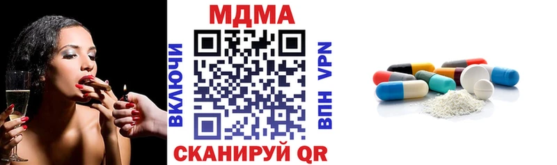 omg ссылка  Урень  МДМА кристаллы  хочу  