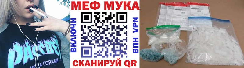 магазин продажи   Урень  Мефедрон кристаллы 