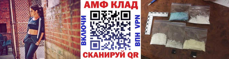 МЕТАМФЕТАМИН кристалл  Урень 