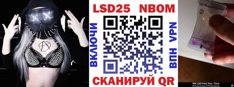 Марки N-bome 1500мкг  наркотики  Урень 