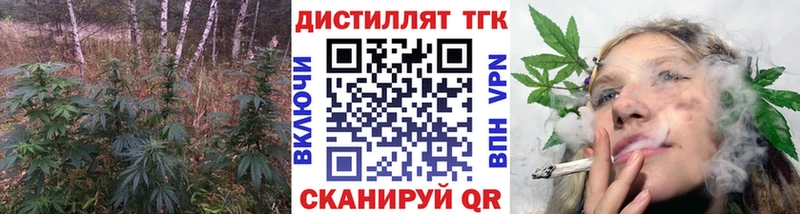 ТГК гашишное масло  цена наркотик  MEGA вход  Урень 